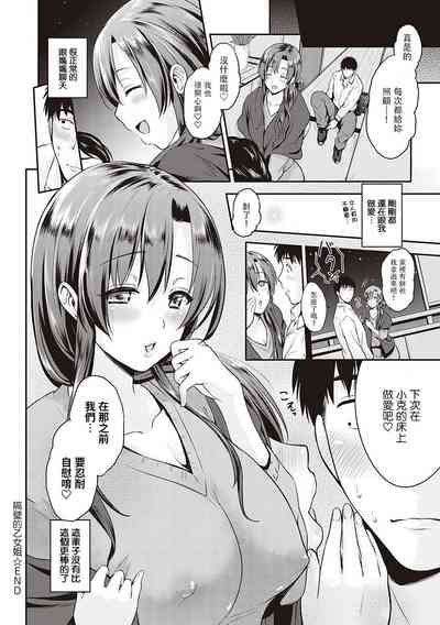 第29頁圖