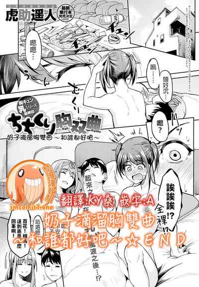 第1頁圖