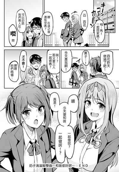 第29頁圖