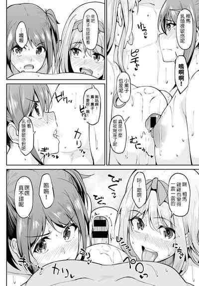 第9頁圖