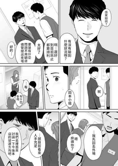 第109頁圖