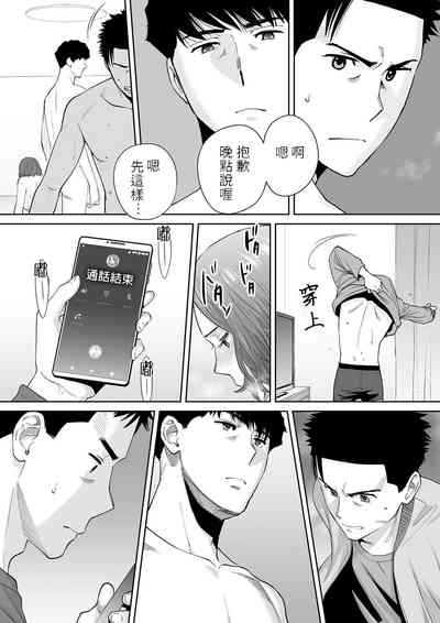 第193頁圖