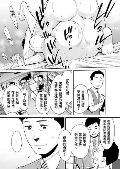 第201頁圖
