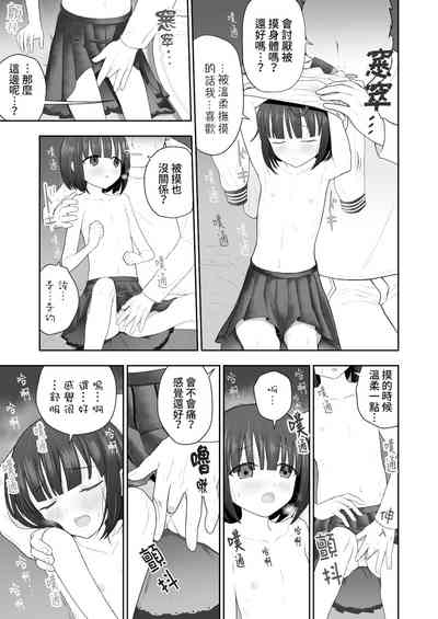 第13页图