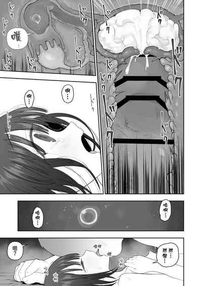 第53页图