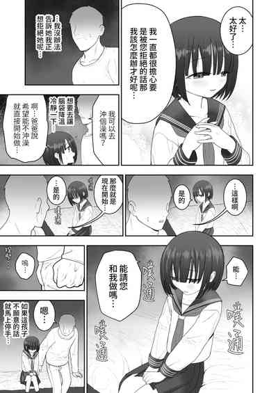 第9页图