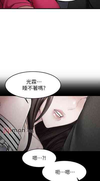 第213页图