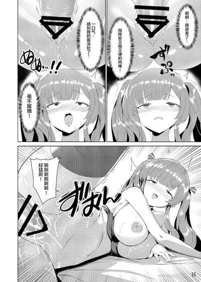 第17頁圖