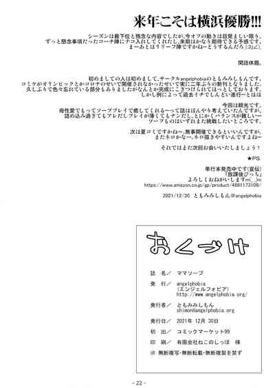 第21頁圖