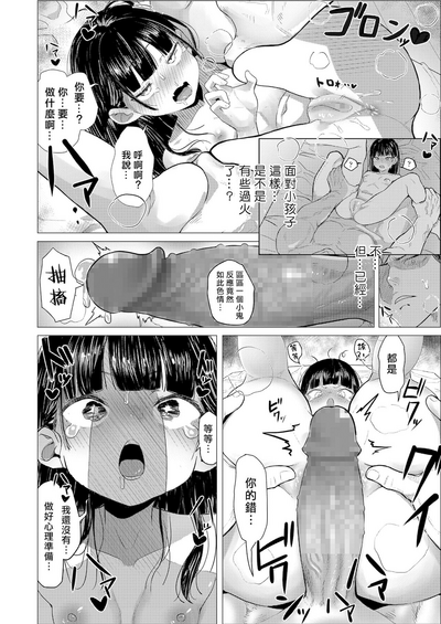 第13页图