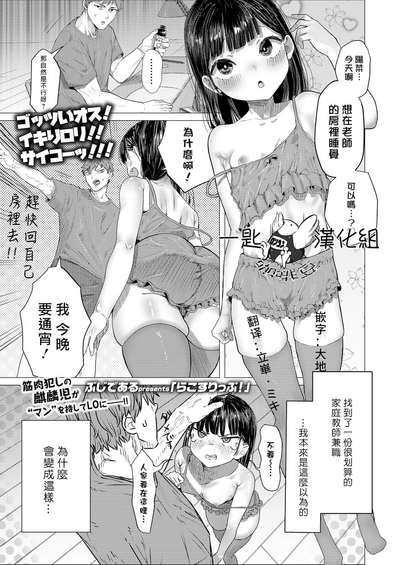 第1页图