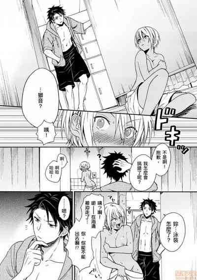 第9頁圖