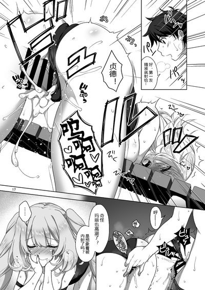 第17頁圖