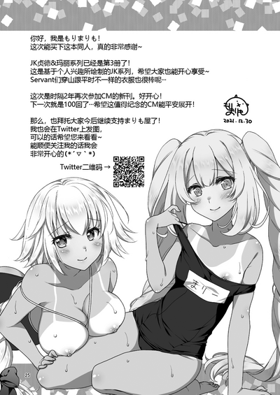 第25頁圖