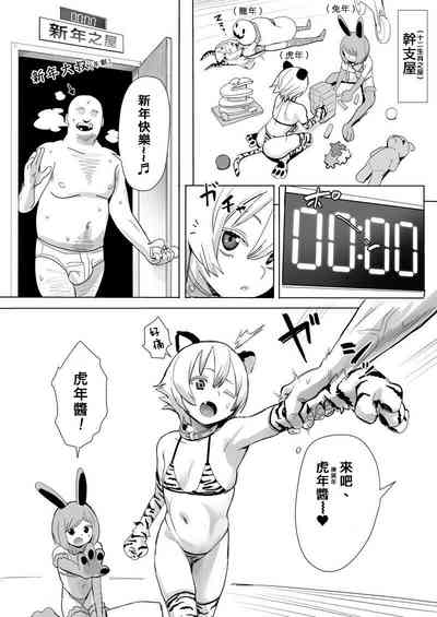 第1頁圖