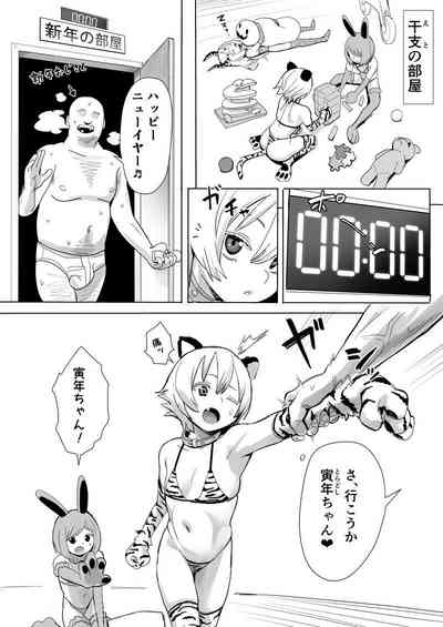 第5頁圖