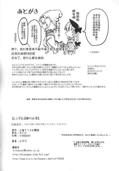第29页图