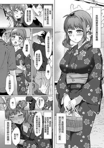 第73页图