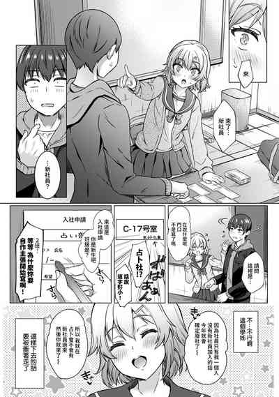 第9页图