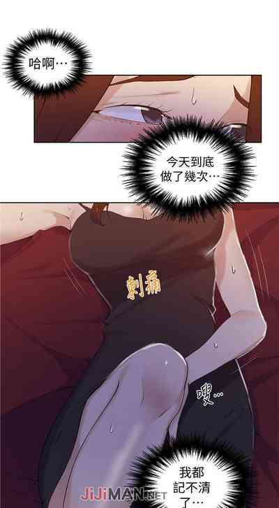 第289頁圖