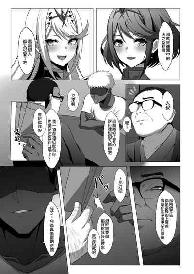 第5頁圖