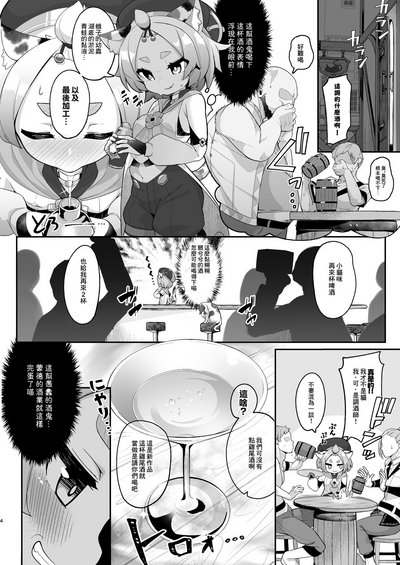 第5页图