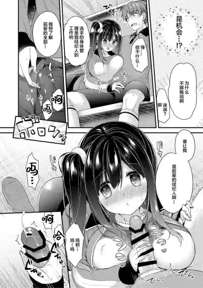 第5页图