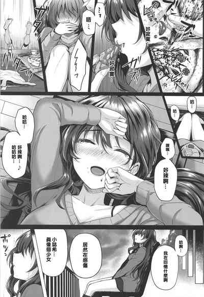 第9頁圖
