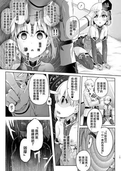 第17页图