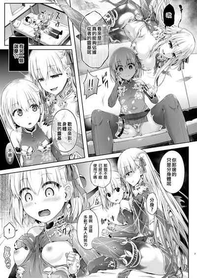 第5页图
