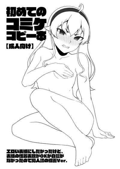 第29頁圖