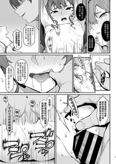 第9頁圖