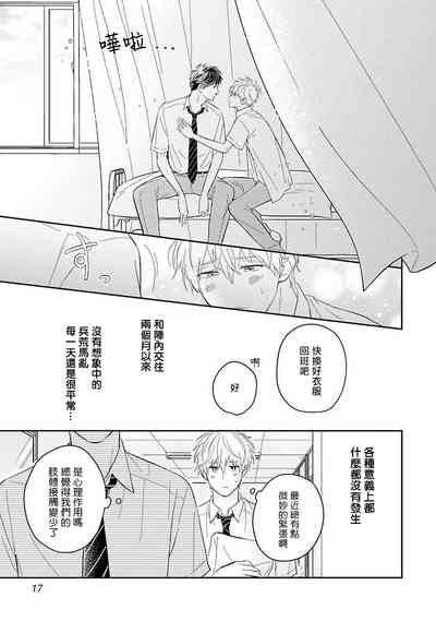 第13页图