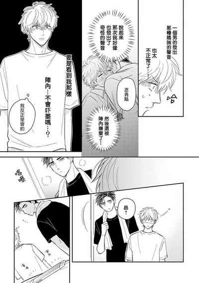 第21页图