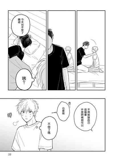第29页图