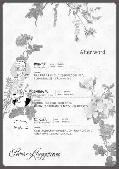 第17页图