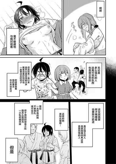 第9页图