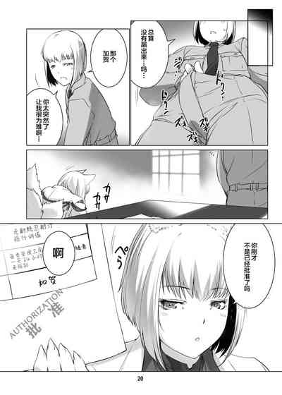 第21頁圖