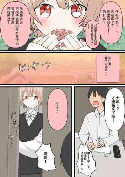 第5頁圖