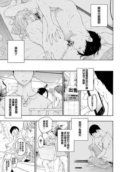 第21頁圖