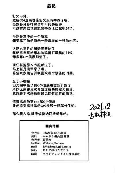 第25页图
