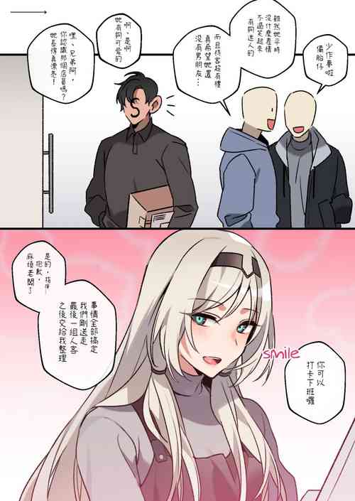 bechu    December 2021圖