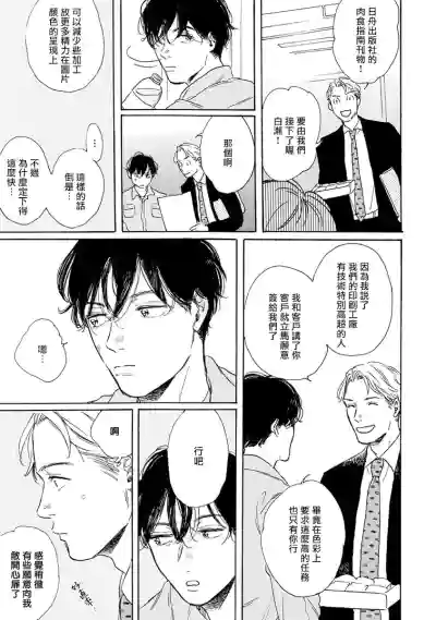 第25頁圖