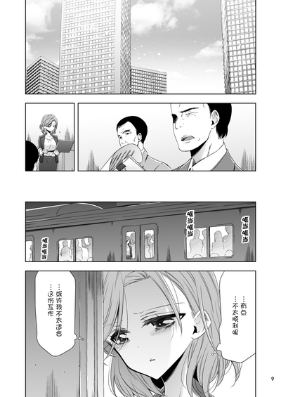 第9頁圖