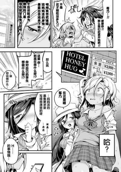 第29页图