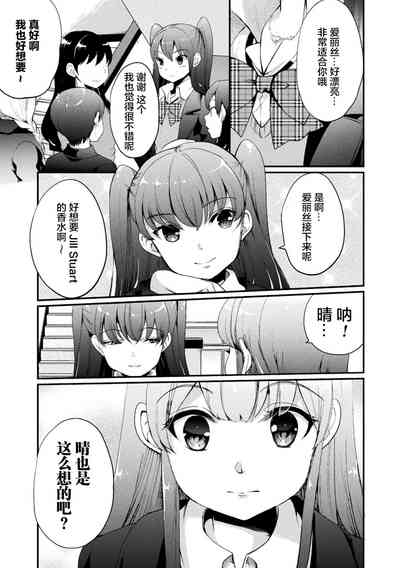 第45页图