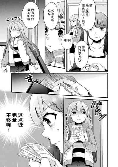 第49页图