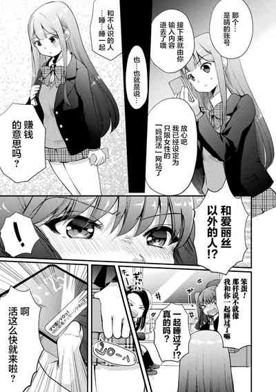第53页图