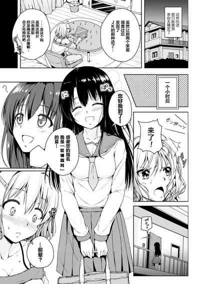 第5页图