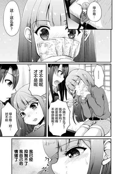 第69页图